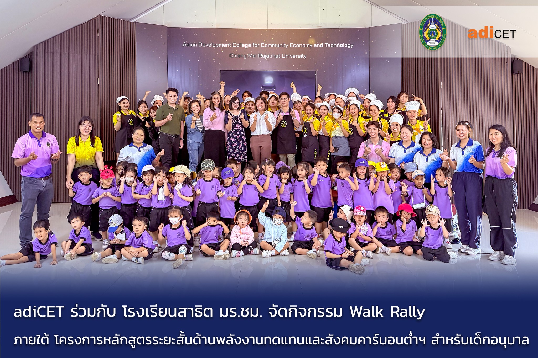 Event Featured Image